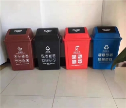 西双版纳四分类塑料垃圾桶